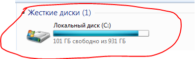 Как удалить валорант с компьютера